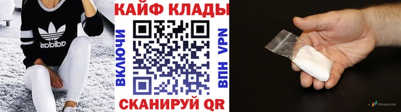 Наркошоп Петухово СОЛЬ АМФЕТАМИН Кодеин Каннабис