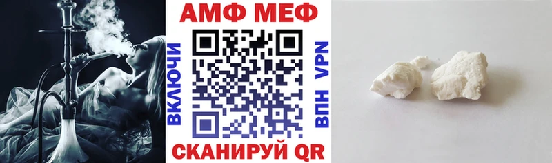 Amphetamine Розовый  как найти закладки  Петухово 