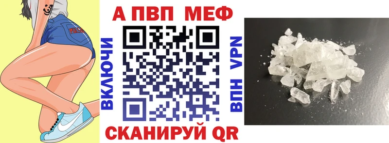дарнет шоп Петухово Alpha PVP кристаллы