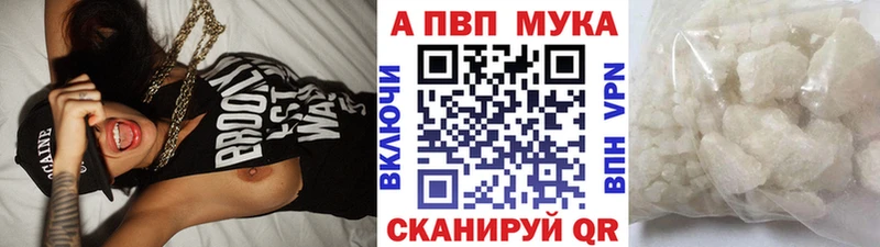 Alpha PVP кристаллы Петухово