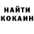 ЭКСТАЗИ 99% Cornelius Young