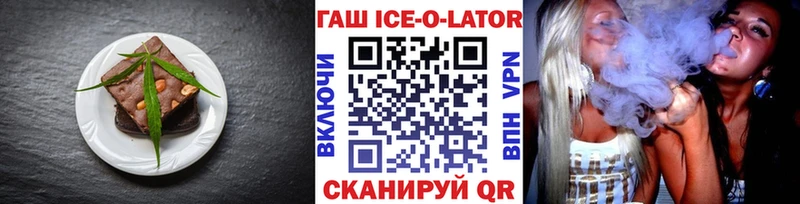 ОМГ ОМГ tor  Петухово  Cannafood конопля 