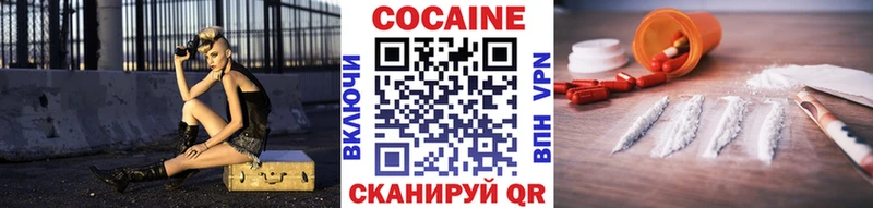 Кокаин 98%  Петухово 