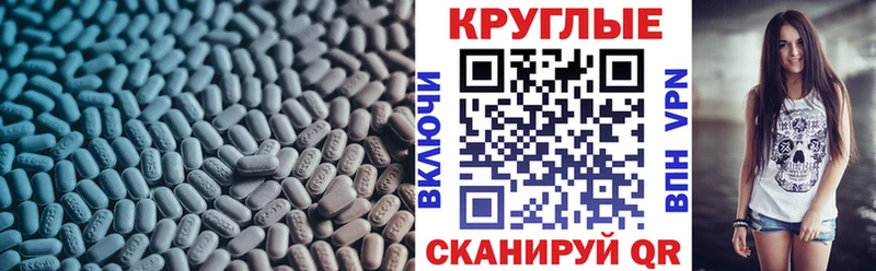 Экстази louis Vuitton  Петухово 