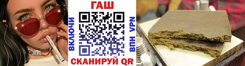 shop телеграм Петухово ГАШИШ Изолятор omg маркетплейс