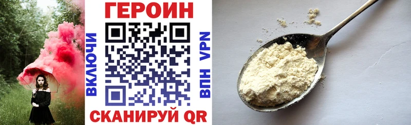 Героин гречка  где продают   Петухово 