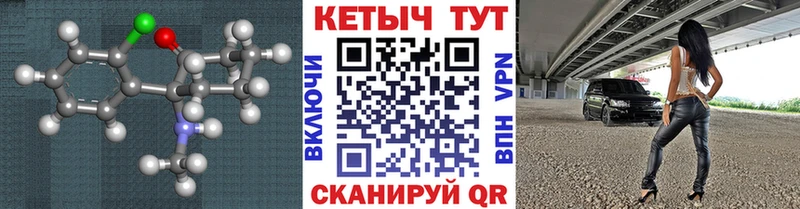 Кетамин VHQ  Петухово 