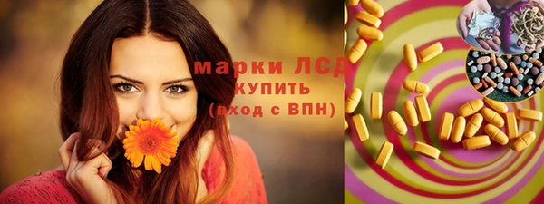 тгк Балахна