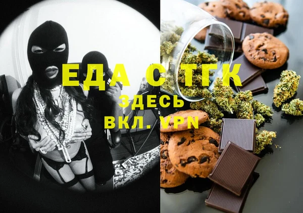 прущий лед Дмитров