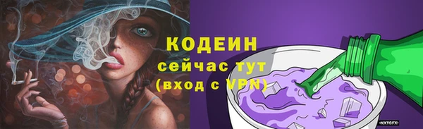 спиды Баксан