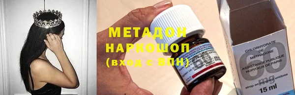 тгк Балахна