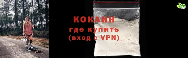 тгк Балахна