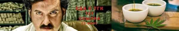спиды Баксан