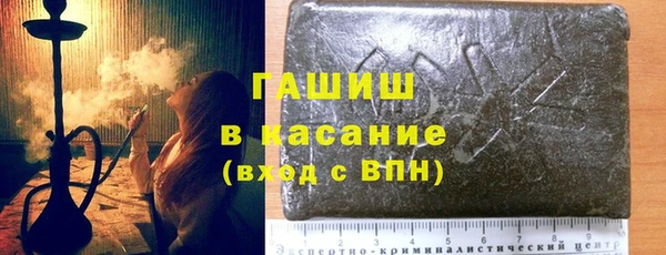 тгк Балахна