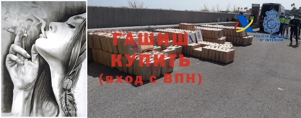 тгк Балахна