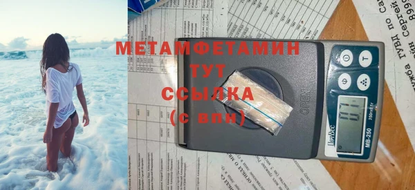 спиды Баксан