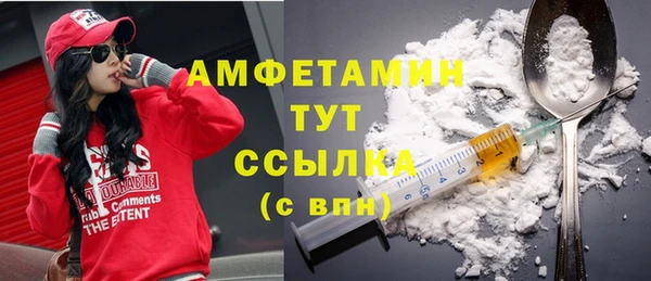 тгк Балахна