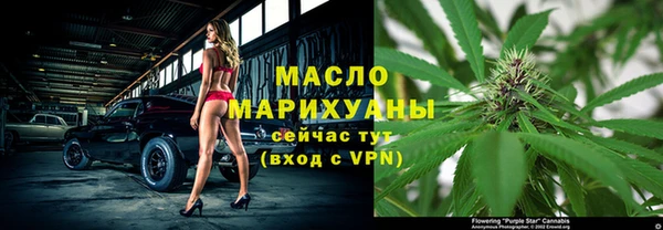 тгк Балахна