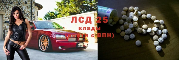 спиды Баксан