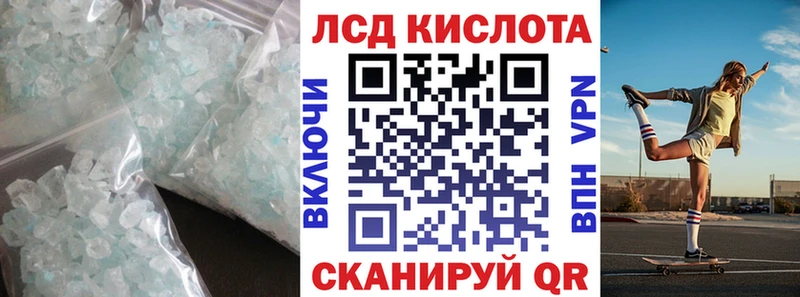 LSD-25 экстази ecstasy  Петухово 