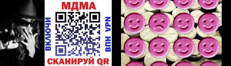 как найти закладки  Петухово  MDMA crystal 