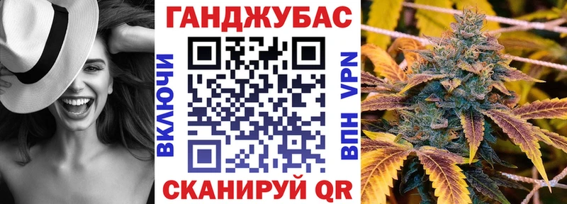 Канабис планчик  Петухово 